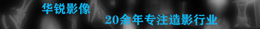 厂家宣传图