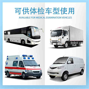 体检车专用移动DR车载X光机
