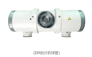 X光机球管.jpg X光机球管.jpg