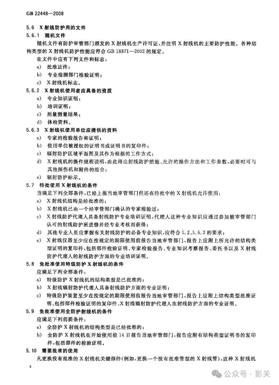 4ab3a10cc42de4aa066aff5f27eb9713_640_wx_fmt=png&from=appmsg&tp=webp&wxfrom=5&wx_lazy=1&wx_co=1.webp