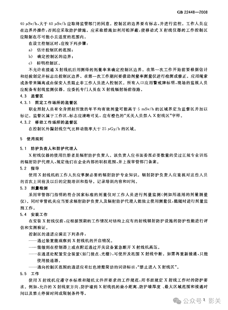 933157f765945d18fd36a468326b068b_640_wx_fmt=png&from=appmsg&tp=webp&wxfrom=5&wx_lazy=1&wx_co=1.webp