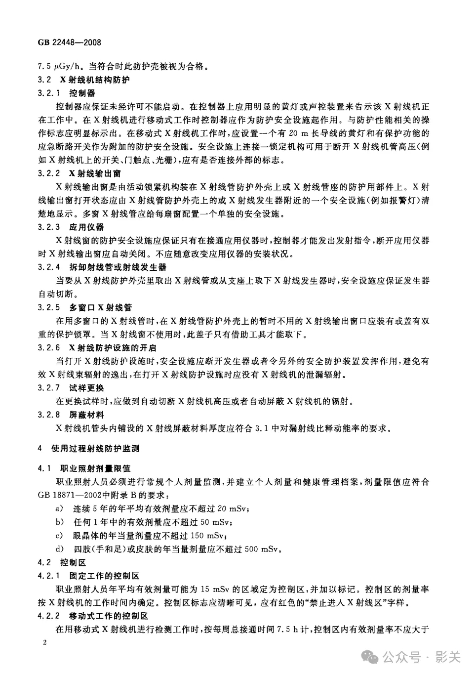 b33f2c5ae05e4fd27294901979946e62_640_wx_fmt=png&from=appmsg&tp=webp&wxfrom=5&wx_lazy=1&wx_co=1.webp