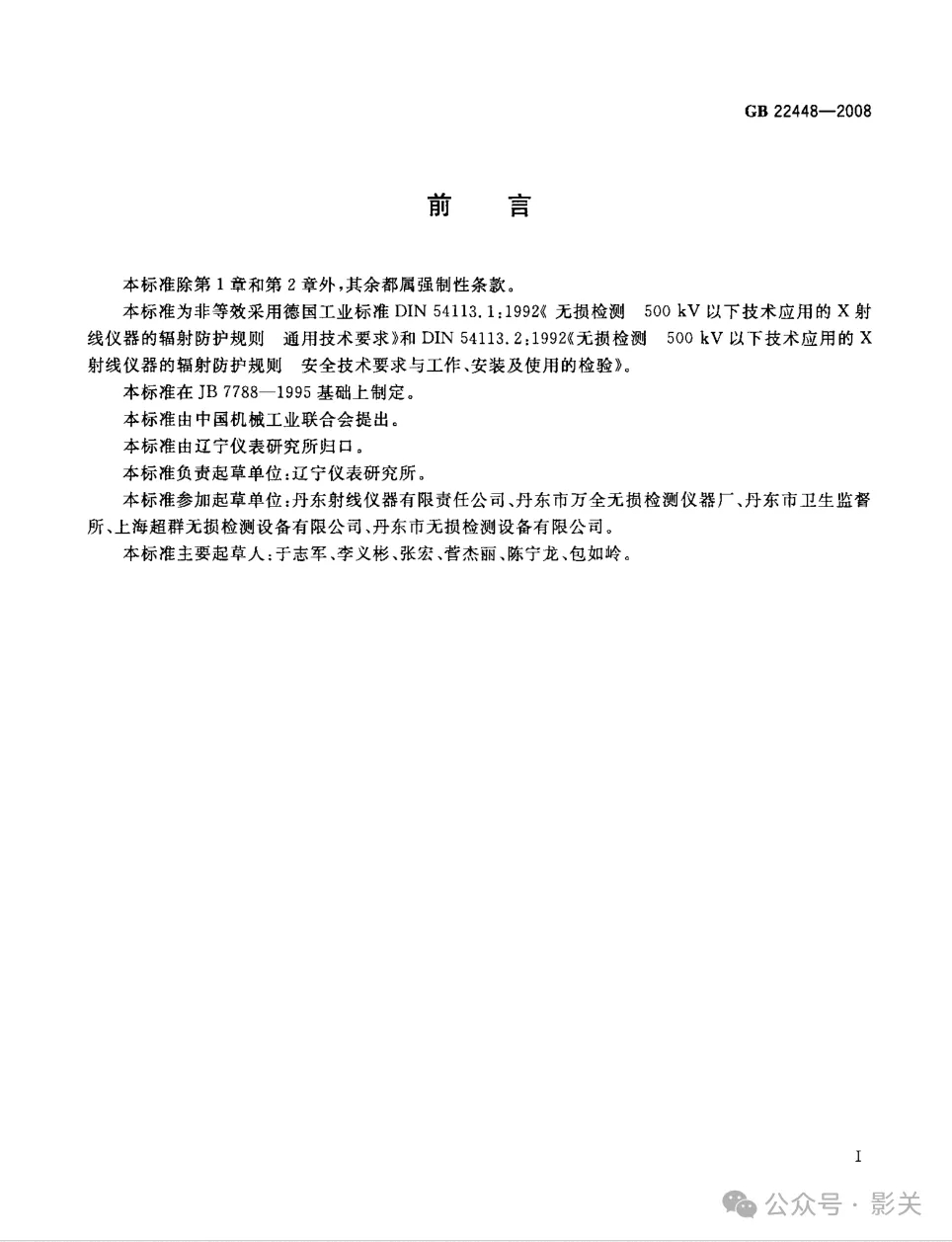 b07656d147609e787e13d5faf8f93d72_640_wx_fmt=png&from=appmsg&tp=webp&wxfrom=5&wx_lazy=1&wx_co=1.webp