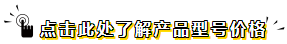 高清晰动态数字胃肠dr品牌价格多少？