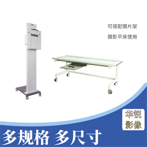 x光滤线栅 (4).png x光滤线栅 (4).png