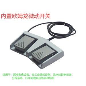 脚闸 (1).jpg 脚闸 (1).jpg