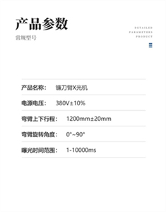 镰刀臂03.jpg 镰刀臂03.jpg