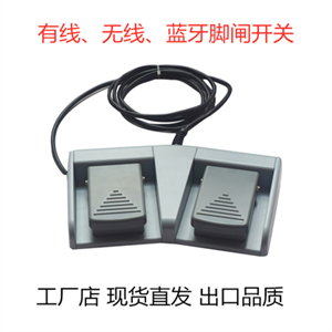 脚闸 (12).jpg 脚闸 (12).jpg