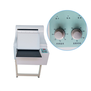 x ray film processor (6).jpg x ray film processor (6).jpg