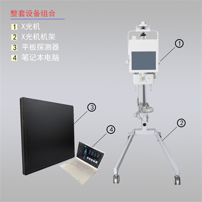 医用便携dr05.jpg 医用便携dr05.jpg