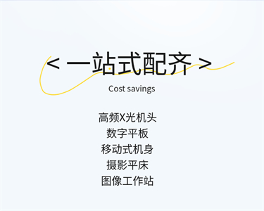 便携dr07_副本1.jpg 便携dr07_副本1.jpg