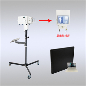 医用便携dr (9).jpg 医用便携dr (9).jpg