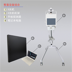 医用便携dr05.jpg