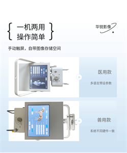 便携dr03_副本2.jpg 便携dr03_副本2.jpg