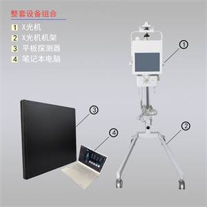 便携dr07_副本 (2).jpg 便携dr07_副本 (2).jpg
