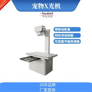 宠物dr03_副本.jpg