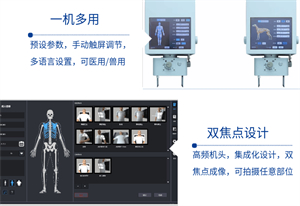 便携dr01_副本1.jpg 便携dr01_副本1.jpg