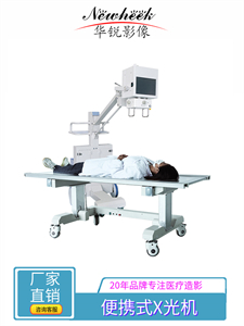 便携dr02 (2).jpg