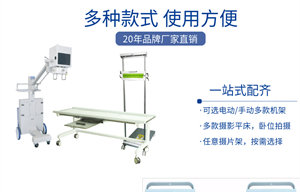 便携dr02_副本1.jpg 便携dr02_副本1.jpg