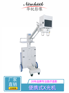 便携dr01.jpg 便携dr01.jpg