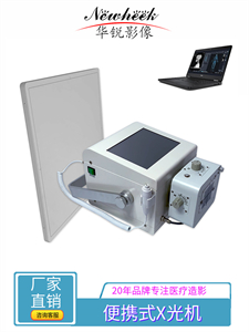 便携dr04.jpg 便携dr04.jpg