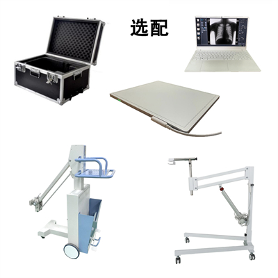 100ma便携式X光机 (2).jpg 100ma便携式X光机 (2).jpg