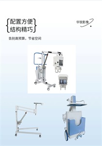 便携dr02_副本2.jpg 便携dr02_副本2.jpg