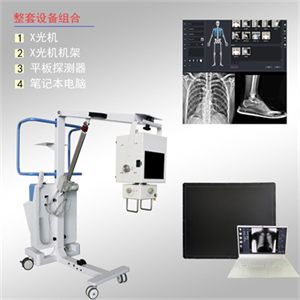 医用便携dr (13).jpg 医用便携dr (13).jpg