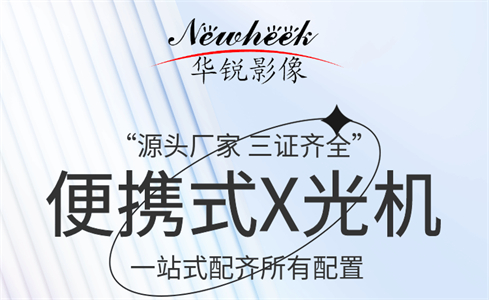 便携dr05_副本2.jpg 便携dr05_副本2.jpg