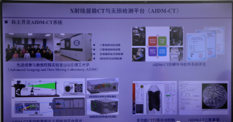 工业X射线探伤机项目管理培训通用模板分享