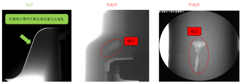 验收标准.png 环氧树脂产品验收标准.png
