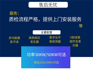 医用双立柱DR02_副本.jpg 医用双立柱DR02_副本.jpg