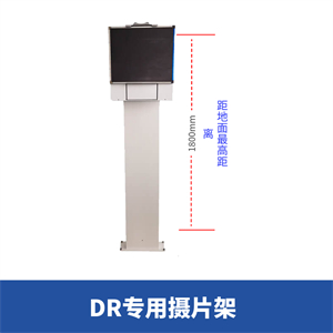 儿童锁功能:防止胸片架误操作的细节设计-1