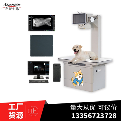 宠物DR多模式成像适应不同检查需求-2
