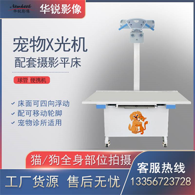 宠物DR智能化操作简化工作流程与培训成本-2