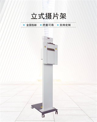 野战医疗实测:移动式胸片架的远程应用案例-2
