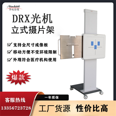 基层医疗扶持:政策如何推动胸片架普及?-2