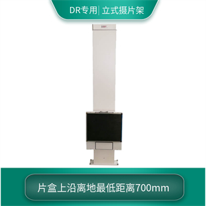 基层医疗扶持:政策如何推动胸片架普及?-1