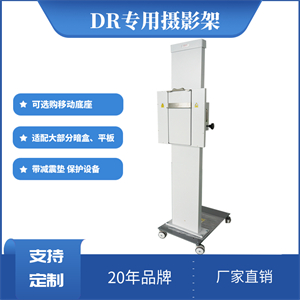 蓝牙连接:移动设备如何与胸片架平板协同?-2