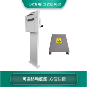 触控屏操作:直观界面如何减少胸片架误操作?-2