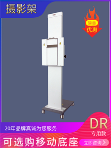 骨科四联检查：移动胸片架多部位覆盖技巧-2