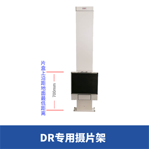 软件更新策略：胸片架功能迭代对用户体验的改善-1