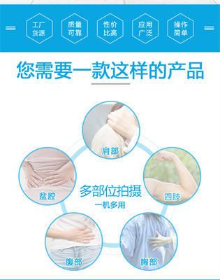 升级成本:模块化设计对胸片架未来投入的节省-1