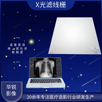 dr滤线栅是8:1号还是10:1好-2