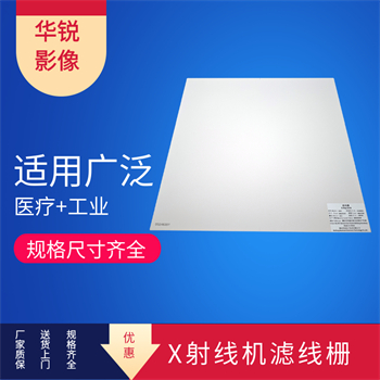滤线栅的参数主要看哪些方面-1