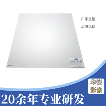 dr的滤线器长什么样-1