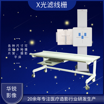 平行式滤线栅放置于胸片架后的作用-1