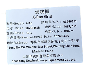 dr的滤线器长什么样-2