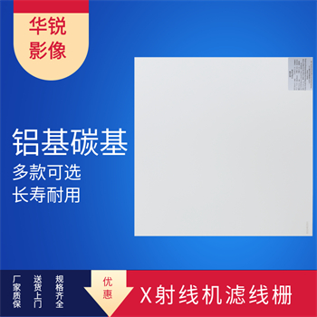 x线滤线器更换频率大吗-3