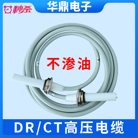 x光机高压电缆头结构有哪些详解-1